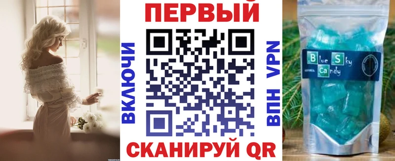АМФЕТАМИН 98%  Звенигород 