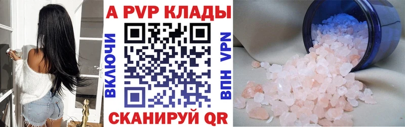 хочу наркоту  Звенигород  А ПВП СК КРИС 
