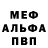 КЕТАМИН VHQ Nikita Belkin