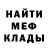 ГЕРОИН белый WindierTiger