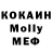 Первитин кристалл Smoke Cigs