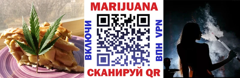 наркошоп  Звенигород  Еда ТГК конопля 