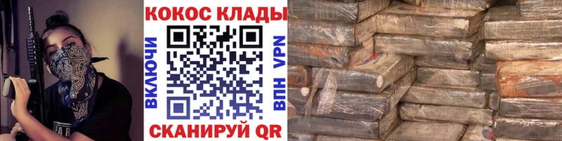 КОКАИН Боливия  сколько стоит  darknet формула  Звенигород 