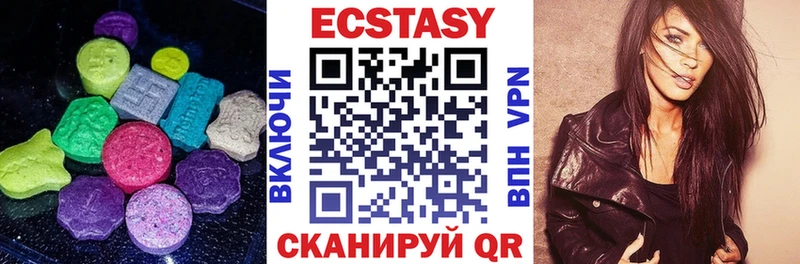 Ecstasy ешки  цена   Звенигород 