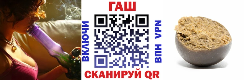 где можно купить   Звенигород  ГАШИШ Изолятор 