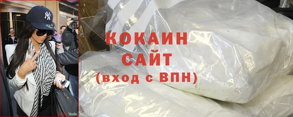 стафф Абаза