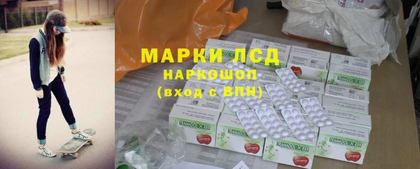 apvp Абинск