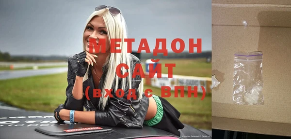 стафф Абаза