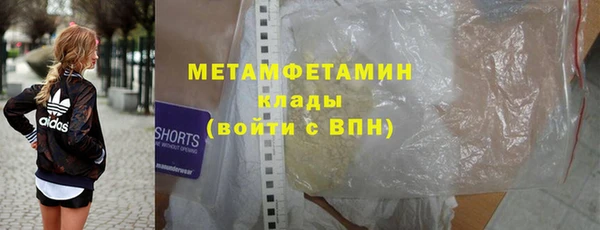кокаин Абдулино