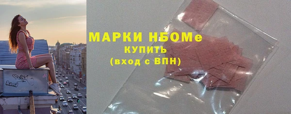кокаин Абдулино