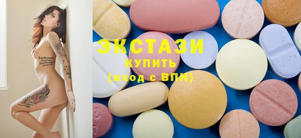 стафф Абаза