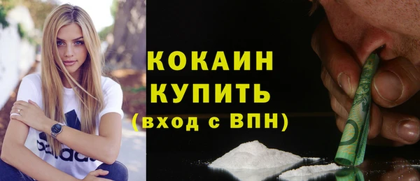 apvp Абинск