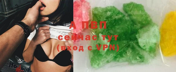 стафф Абаза