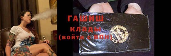 apvp Абинск