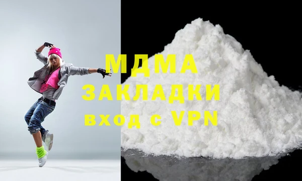 кокаин Абдулино