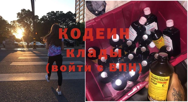 стафф Абаза
