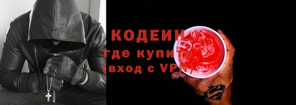 стафф Абаза
