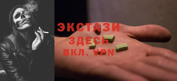 кокаин Абдулино
