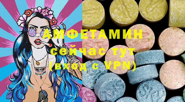 стафф Абаза