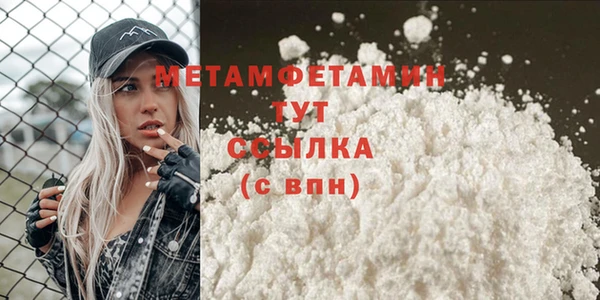 стафф Абаза