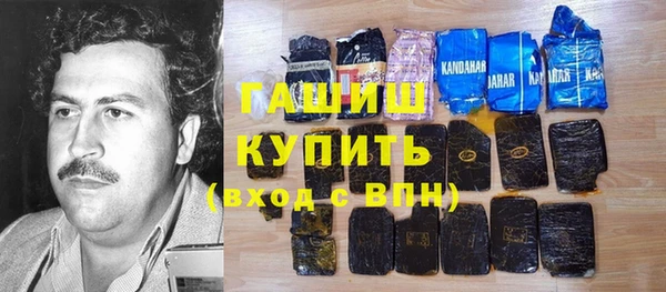 кокаин Абдулино