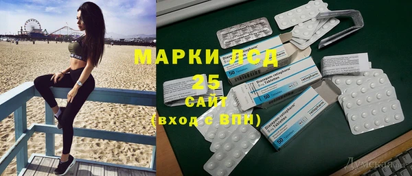 стафф Абаза
