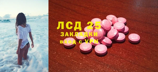 кокаин Абдулино