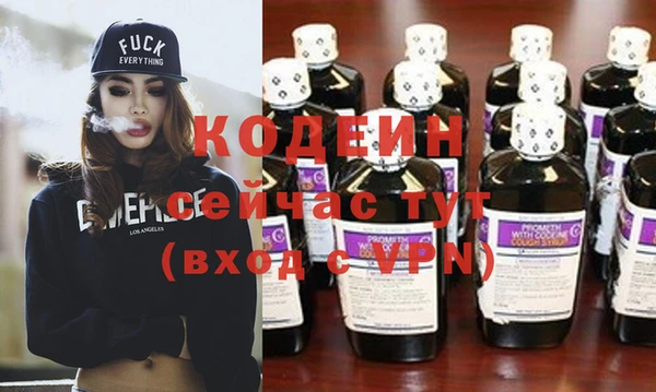 стафф Абаза