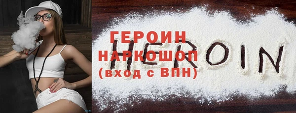 кокаин Абдулино