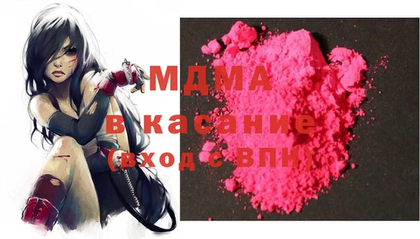 стафф Абаза