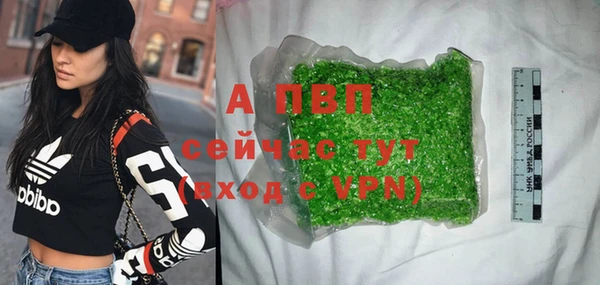 apvp Абинск
