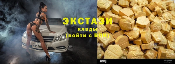 стафф Абаза
