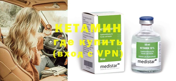 стафф Абаза