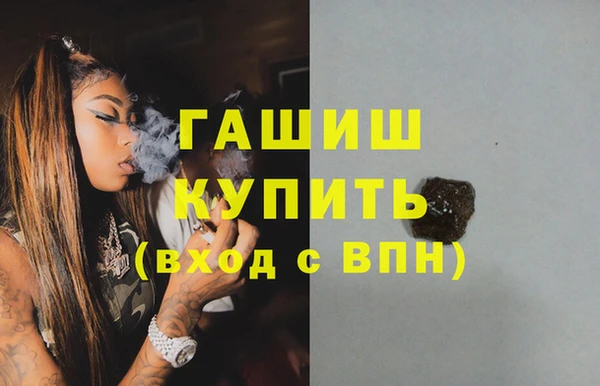 кокаин Абдулино