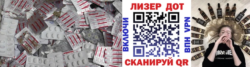ЛСД экстази кислота  Звенигород 