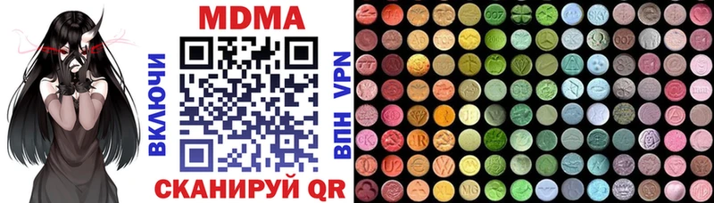 МДМА crystal  купить наркотик  Звенигород 