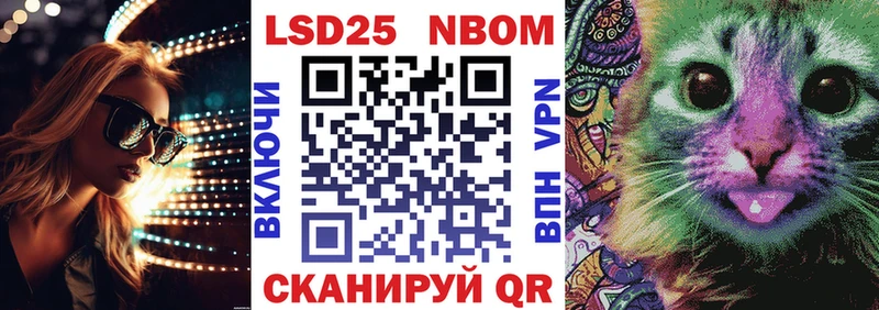 MEGA Звенигород Наркотические марки 1500мкг