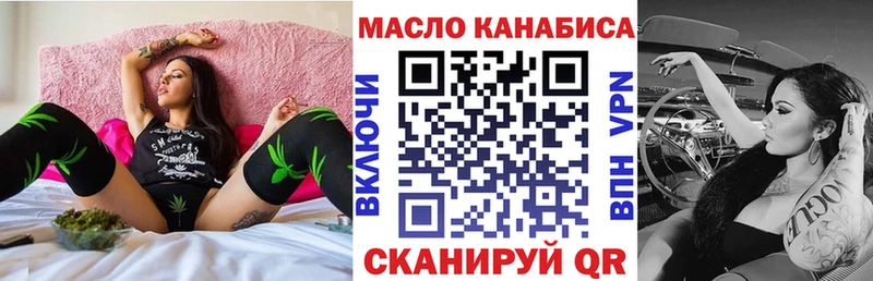 ТГК концентрат  ссылка на мегу ONION  Звенигород 