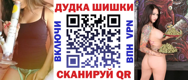 Бошки Шишки индика  Звенигород 